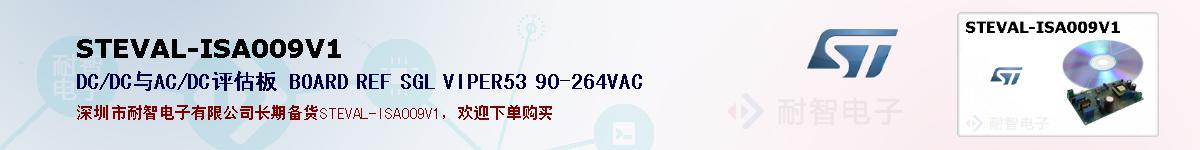 STEVAL-ISA009V1ıۺͼ