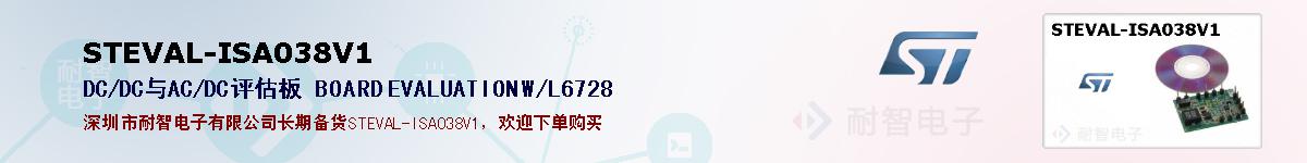 STEVAL-ISA038V1ıۺͼ
