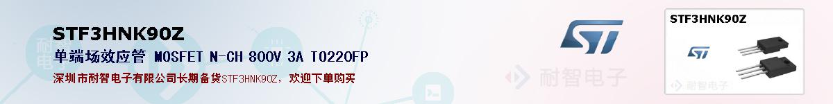 STF3HNK90Zıۺͼ
