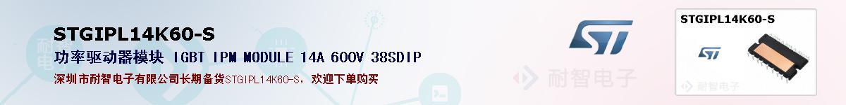 STGIPL14K60-Sıۺͼ