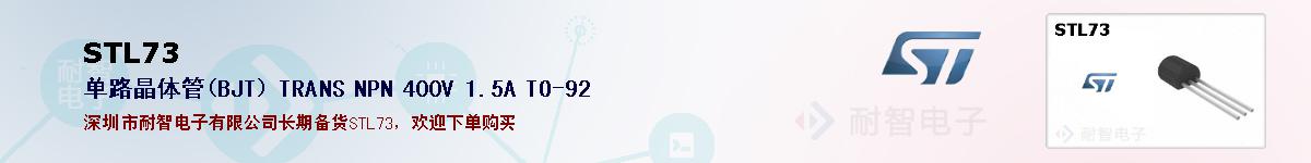 STL73ıۺͼ
