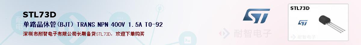 STL73Dıۺͼ