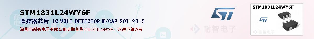 STM1831L24WY6Fıۺͼ