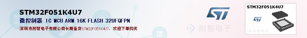 STM32F051K4U7ıۺͼ