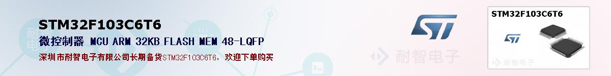 STM32F103C6T6ıۺͼ