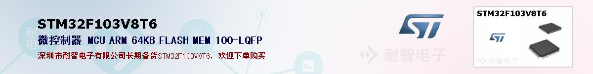 STM32F103V8T6ıۺͼ