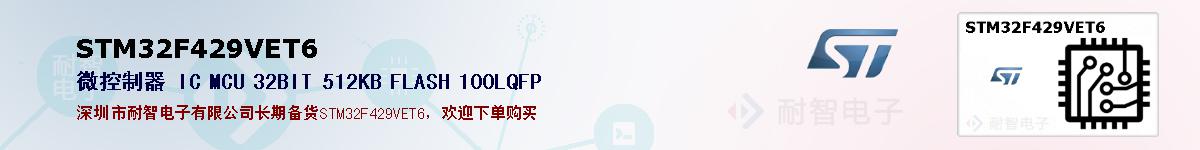 STM32F429VET6ıۺͼ