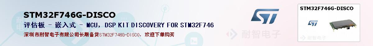 STM32F746G-DISCOıۺͼ