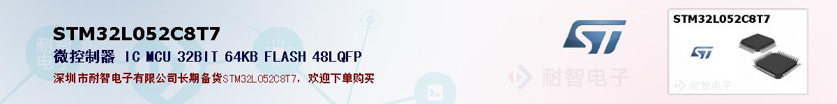 STM32L052C8T7ıۺͼ