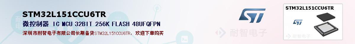 STM32L151CCU6TRıۺͼ