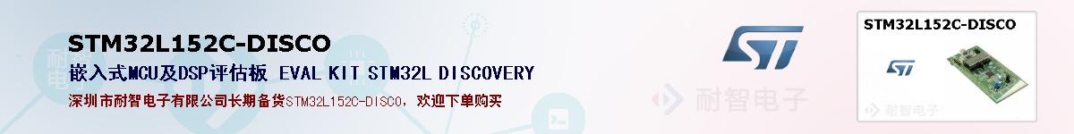 STM32L152C-DISCOıۺͼ