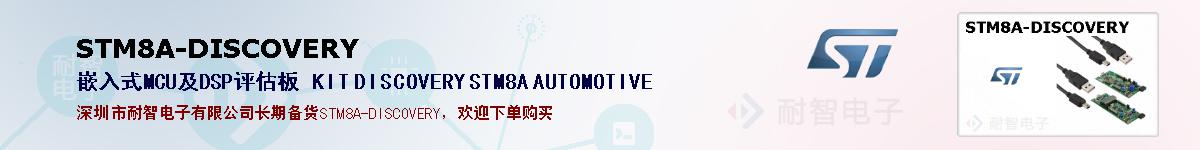 STM8A-DISCOVERYıۺͼ
