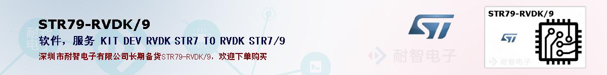STR79-RVDK/9ıۺͼ