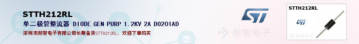 STTH212RLıۺͼ
