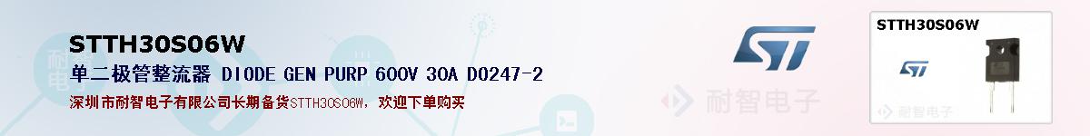 STTH30S06Wıۺͼ