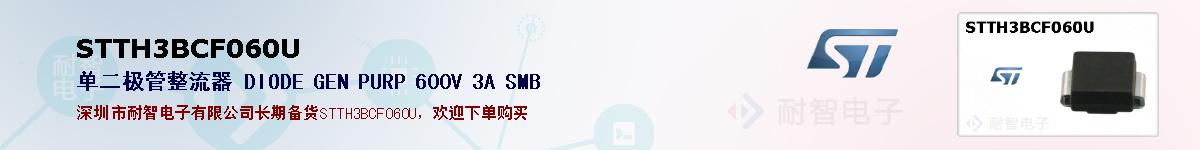 STTH3BCF060Uıۺͼ