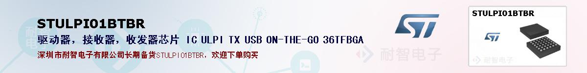 STULPI01BTBR�ı��ۺͼ�������