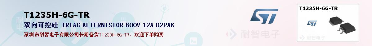 T1235H-6G-TRıۺͼ
