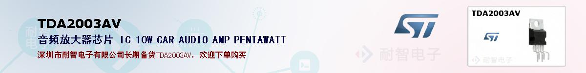 TDA2003AVıۺͼ