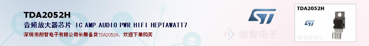 TDA2052Hıۺͼ