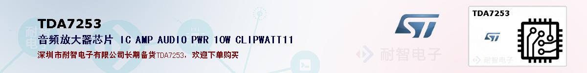 TDA7253ıۺͼ