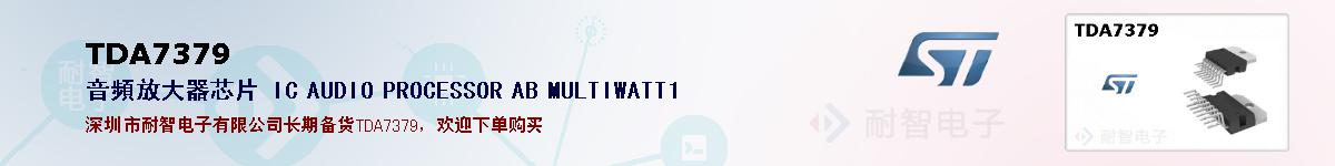 TDA7379ıۺͼ