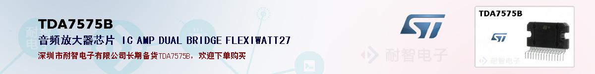 TDA7575Bıۺͼ