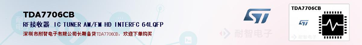 TDA7706CBıۺͼ