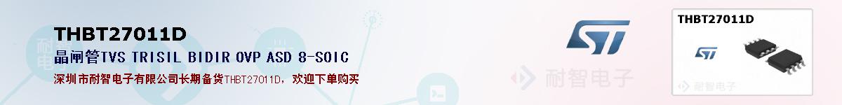 THBT27011Dıۺͼ