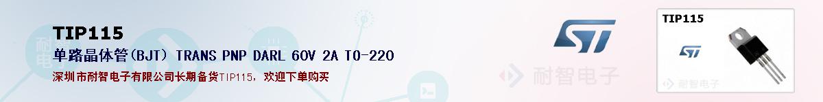 TIP115ıۺͼ