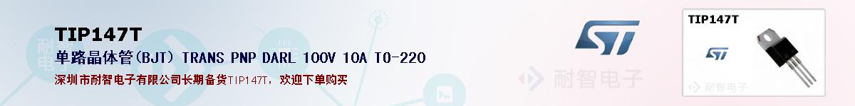 TIP147Tıۺͼ