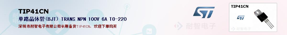 TIP41CNıۺͼ