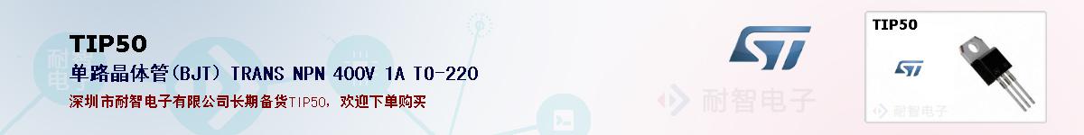 TIP50ıۺͼ