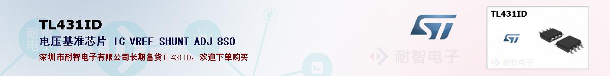 TL431ID�ı��ۺͼ�������