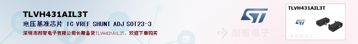 TLVH431AIL3Tıۺͼ