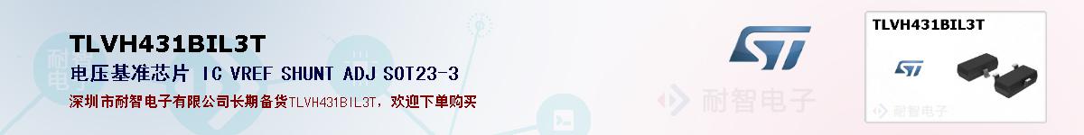 TLVH431BIL3Tıۺͼ