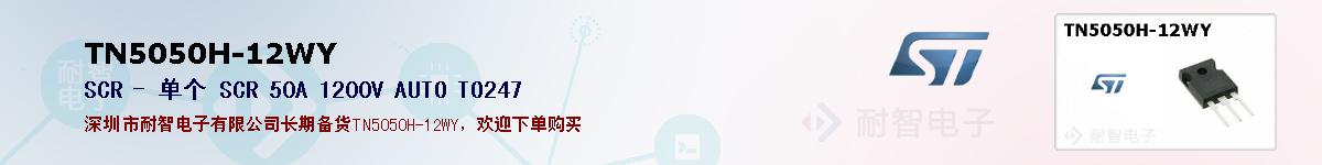 TN5050H-12WYıۺͼ