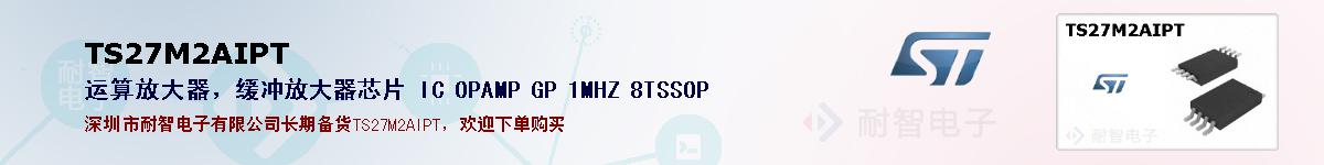 TS27M2AIPT�ı��ۺͼ�������