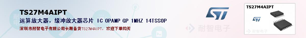 TS27M4AIPTıۺͼ