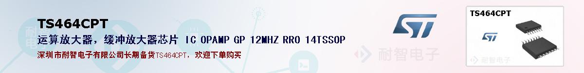 TS464CPT�ı��ۺͼ�������