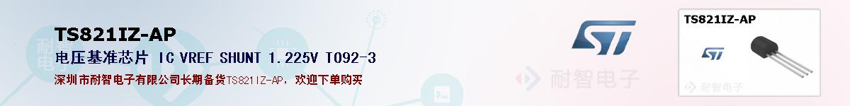 TS821IZ-APıۺͼ