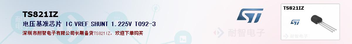 TS821IZıۺͼ