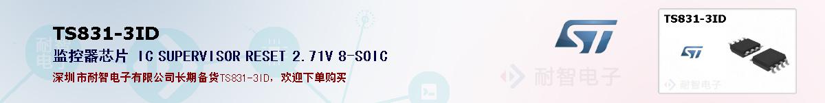 TS831-3ID�ı��ۺͼ�������