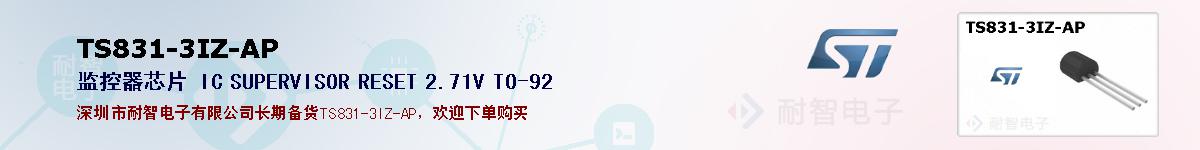 TS831-3IZ-AP�ı��ۺͼ�������