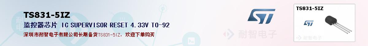 TS831-5IZ�ı��ۺͼ�������