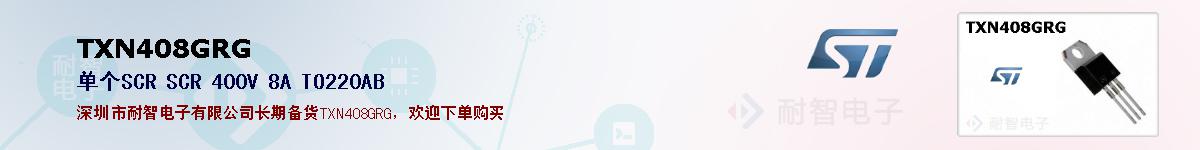 TXN408GRGıۺͼ
