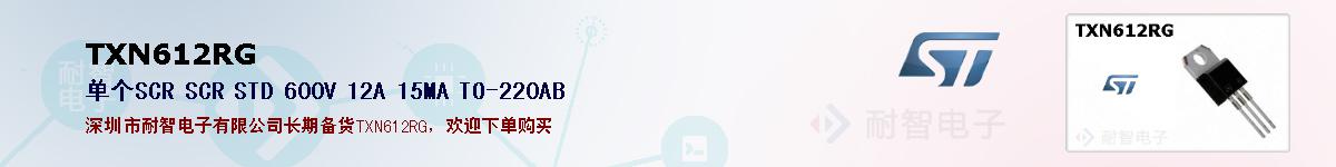 TXN612RGıۺͼ