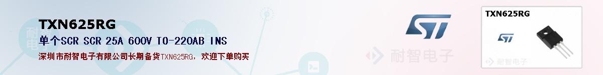 TXN625RGıۺͼ