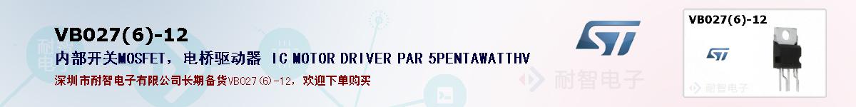VB027(6)-12ıۺͼ