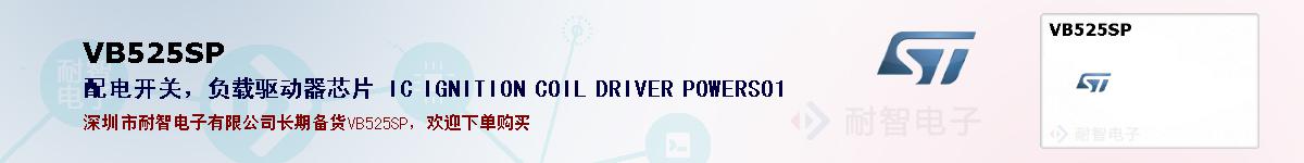 VB525SP�ı��ۺͼ�������